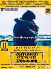 Taramani