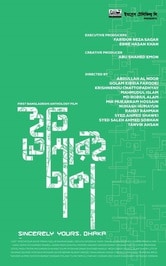 Sincerely Yours, Dhaka