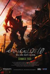 Evangelion 1.11. You Are (Not) Alone