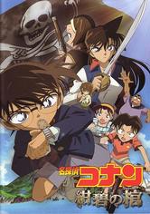 Detective Conan. L'isola mortale