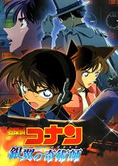 Detective Conan: Il mago del cielo d'argento