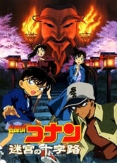 Detective Conan: La mappa del mistero