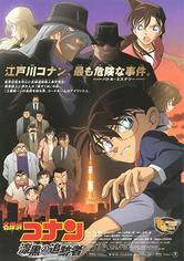 Detective Conan. E le stelle stanno a guardare