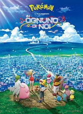 Il film Pokémon - In ognuno di noi