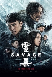 Savage (II)