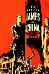 La lampada cinese