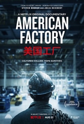 Made in USA - Una fabbrica in Ohio