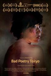 Bad Poetry Tokyo