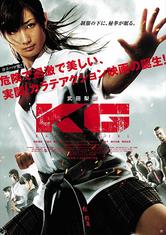 K.G.- Karate Girl