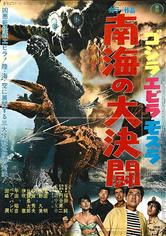 Il ritorno di Godzilla