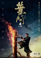 Ip Man 4