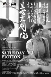 Saturday Fiction