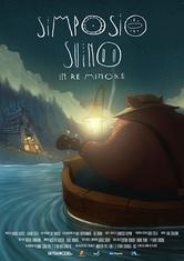 Simposio suino in re minore