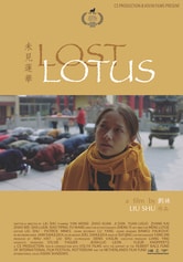 Lost Lotus