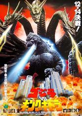 Godzilla contro King Ghidorah