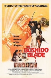 Bushido, La spada del sole