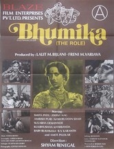 Bhumika