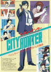 City Hunter: Un complotto da un milione di dollari 