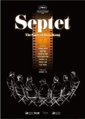 Septet: The Story of Hong Kong 