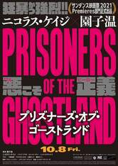 Prisoners of the Ghostland