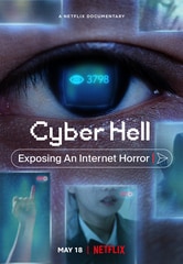 Cyber Hell: indagine su un inferno virtuale