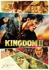Kingdom 2: To the Far Land