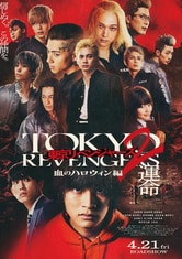 Tokyo Revengers 2 - Part 1
