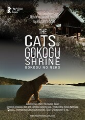 The Cats of Gokogu Shrine