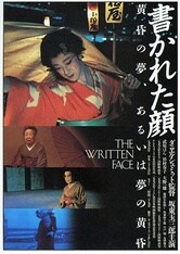 The Written Face