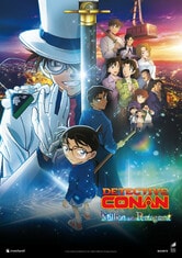 Detective Conan: The Million-Dollar-Pentagram