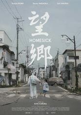 Homesick
