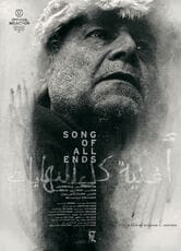 Song of All Ends