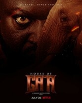 House of Ga'a