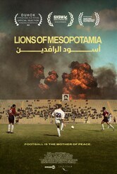 Lions of Mesopotamia