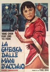 La geisha dalle mani d'acciaio