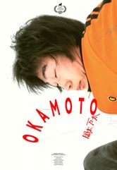 Okamoto
