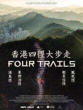 Four Trails