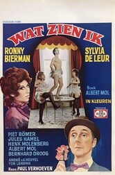 Gli strani amori di quelle signore