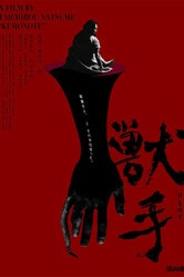 The Beast Hand