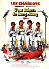 005 matti: da Hong-Kong con furore