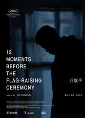12 Moments Before the Flag-Raising Ceremony