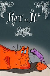 Gatto & Co. (Cat and Company)