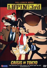 Lupin. L'unione fa la forza