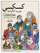 Couscous: Hoboub Al-Karama