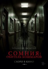 Somnium