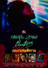Funeral Casino Blues