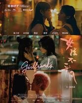 Girlfriends