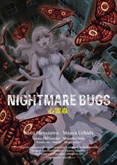 Nightmare Bugs