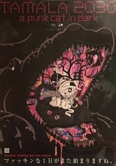 Tamala 2030: A Punk Cat in Dark