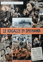 Le ragazze di Okinawa